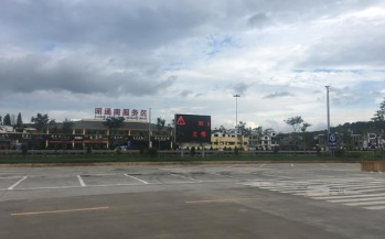 蓝海卓越认证系统中标云南昭通高速公路服务区WIFI项目