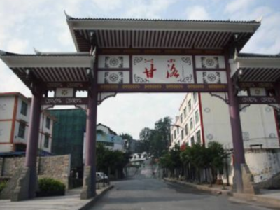 蓝海卓越中标四川省凉山彝族自治州甘洛县教育局采购项目