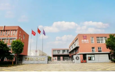 荥阳欧曼谛学校成功实施