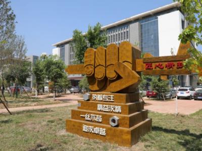 濮阳技师学院采用蓝海卓越认证计费平台为学校师生提供上网认证计费服务